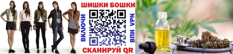 Наркошоп купить NBOMe  МЕФ  СОЛЬ  ГАШИШ  КОКАИН  АМФЕТАМИН  Бежецк