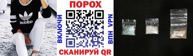 АМФ Розовый  Купить закладки  Бежецк 