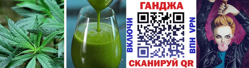 Cannafood марихуана Купить закладки Бежецк