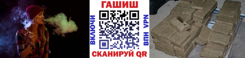 Гашиш Cannabis  Купить где  Бежецк 