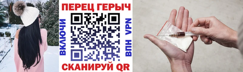 ГЕРОИН Heroin  Купить  Бежецк 