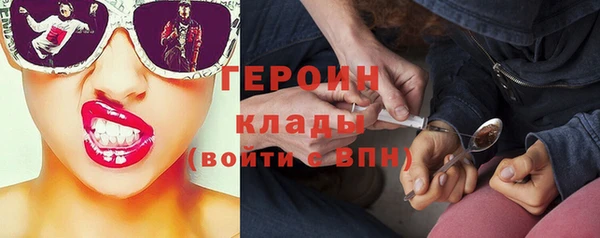 гидра Касимов
