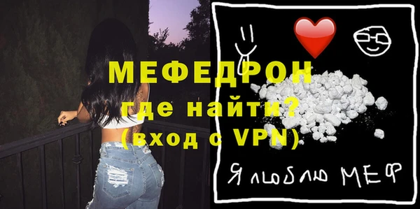 ешки Карталы