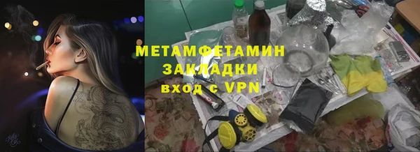 гидра Касимов
