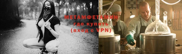 гидра Касимов