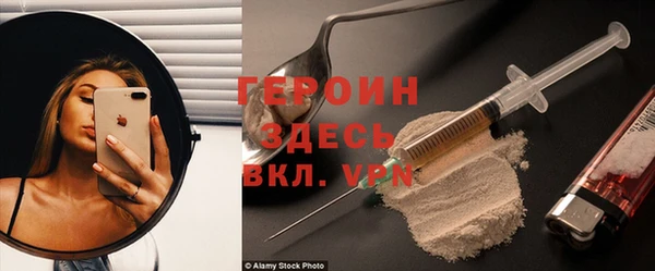 гидра Касимов