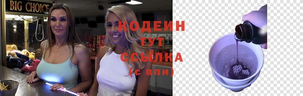 бутик Карпинск