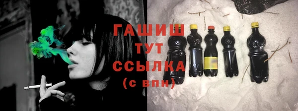 гидра Касимов
