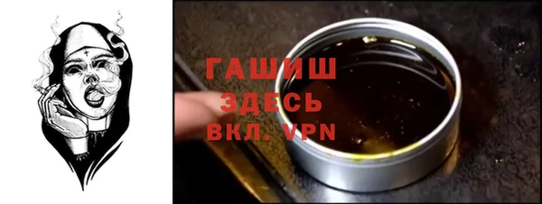 бутик Карпинск