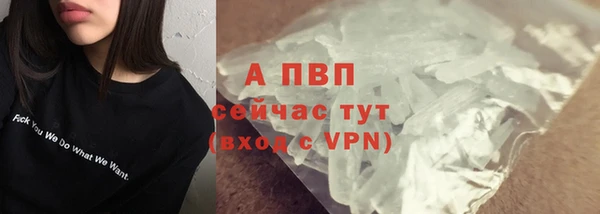 бутик Карпинск