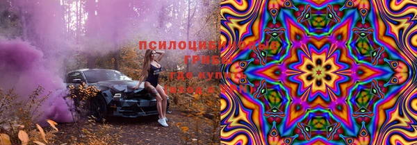 бутик Карпинск