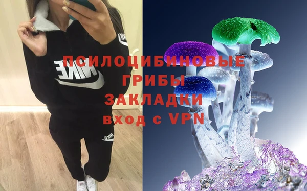 бутик Карпинск