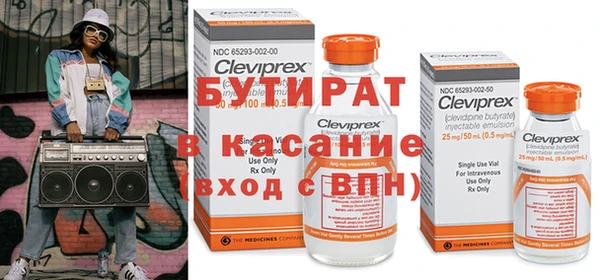 гидра Касимов