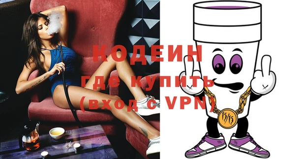 бутик Карпинск