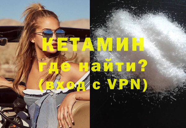 гидра Касимов