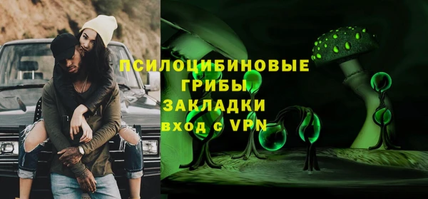 бутик Карпинск