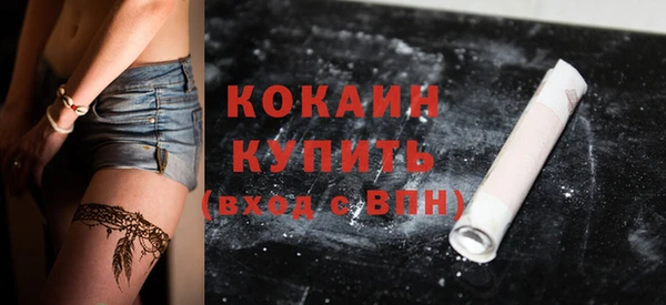 бутик Карпинск