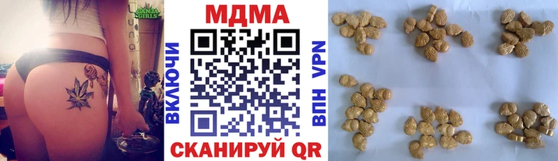 МДМА VHQ  Купить  Бежецк 