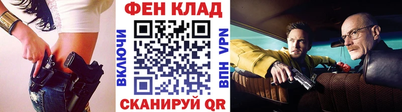 МЕТАМФЕТАМИН кристалл  Купить  Бежецк 