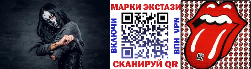 Купить  Бежецк  Марки NBOMe 1,8мг 